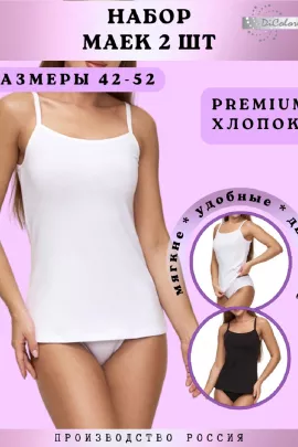 Майка женская 300827