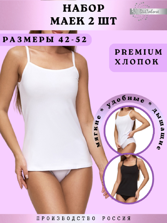 Майка женская 300827