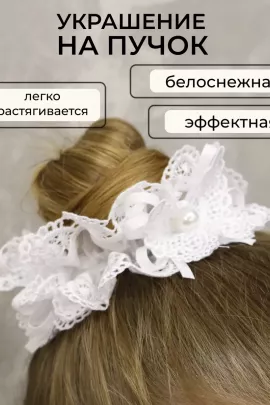 Резинка для волос 60214