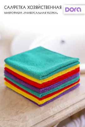 Салфетка из микрофибры Dora "Универсальная" 30х30 см арт.2001-027