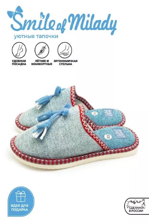 Туфли комнат. жен. А-82-084-04 зак