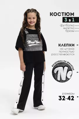 Костюм 39143 детский