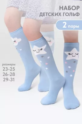 Гольфы детские Звёздочка (набор 2 пары)