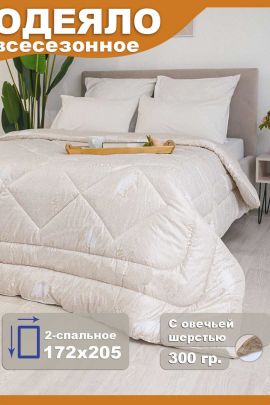 Одеяло ОТШ 18/ч