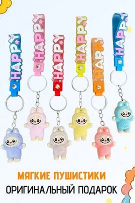 60917 Брелок лабубу