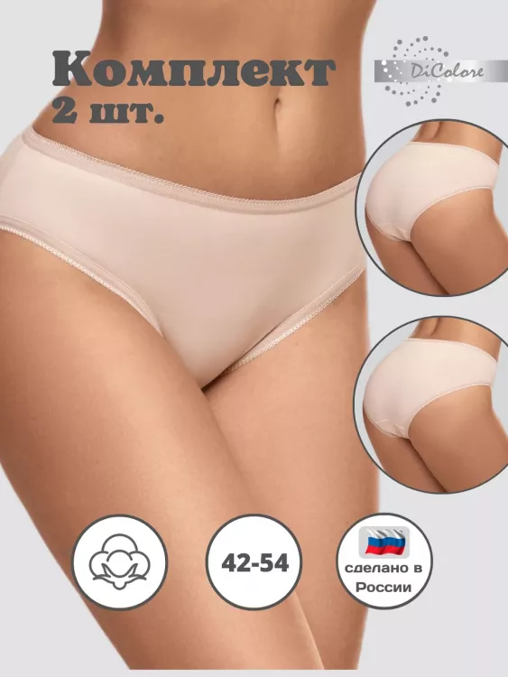 Набор Слипов WPr/ 1919