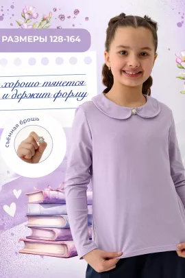Жемчужина блузка детская дл. рукав