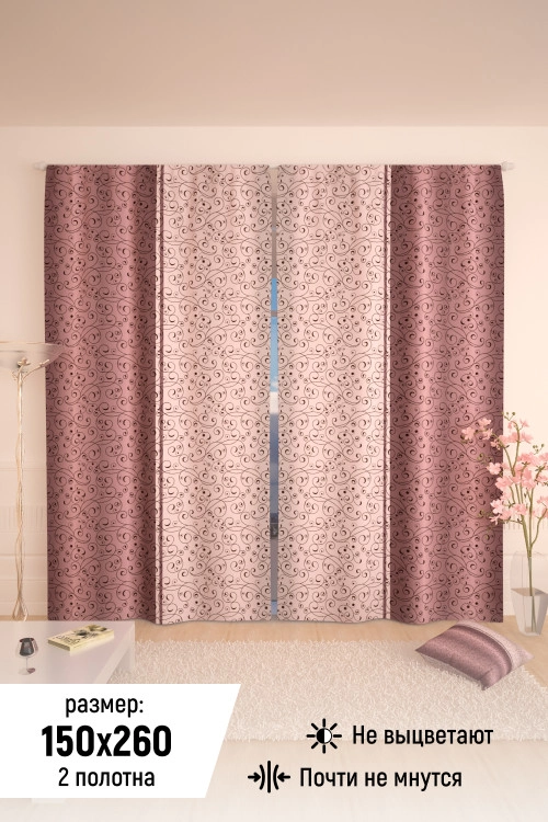 Фотошторы 10809