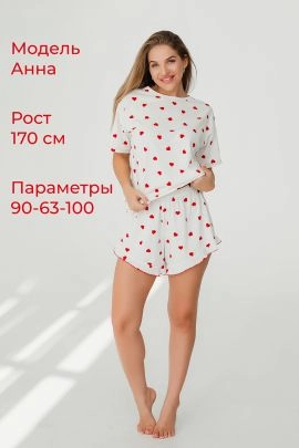 Пижама женская Сердечко