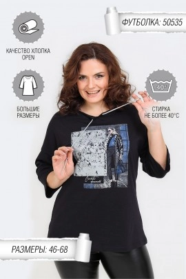 Футболка 61547