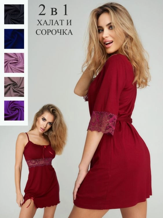 Пеньюар-двойка Джулия бордо последний размер