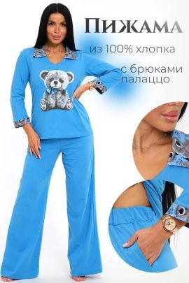 Пижама женская 608756